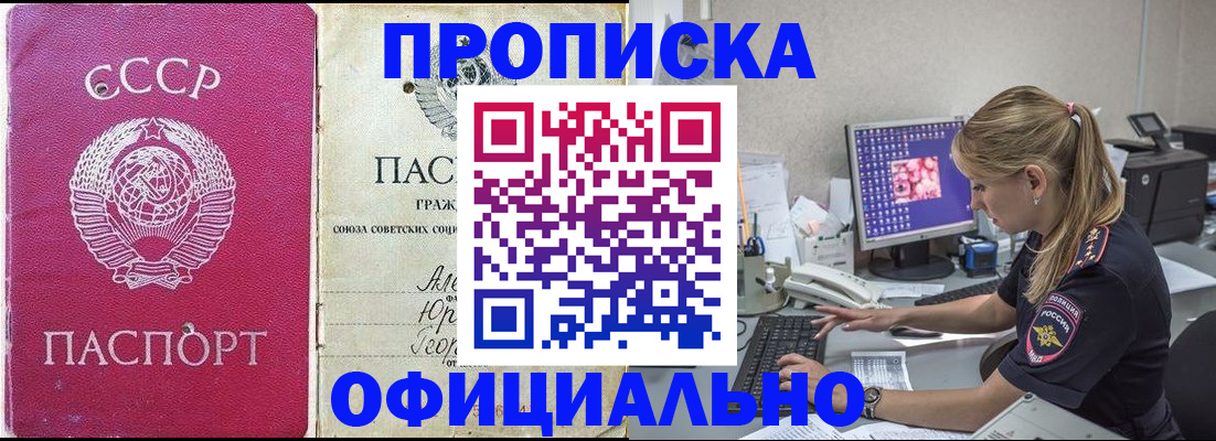 миграционный учет в Сердобске